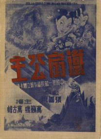亚洲国产精品福利片在线观看